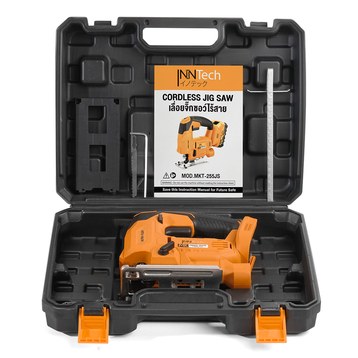 เลื่อยจิ๊กซอไร้สาย (เฉพาะเครื่องเปล่า) INNTECH รุ่น MKT-255JS 20V_6